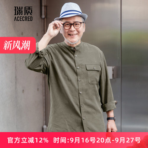 爸爸长袖衬衫中老年人
