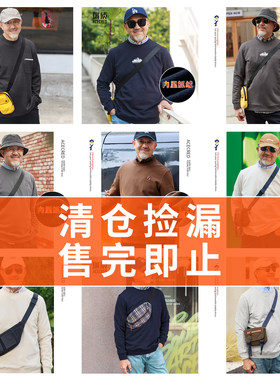 爸爸纯棉宽松长袖t恤男