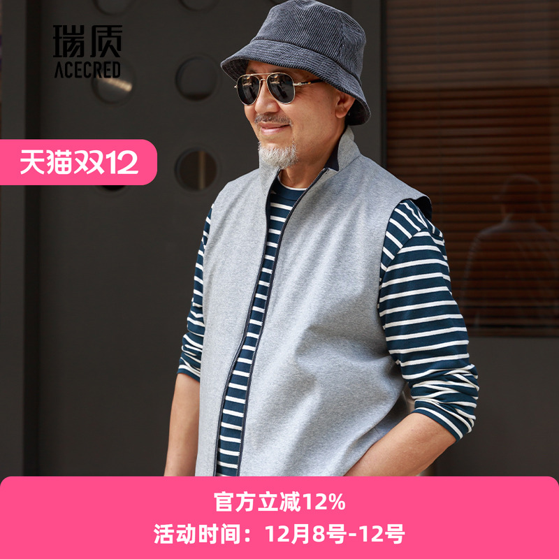 中年爸爸马甲两面薄款背心