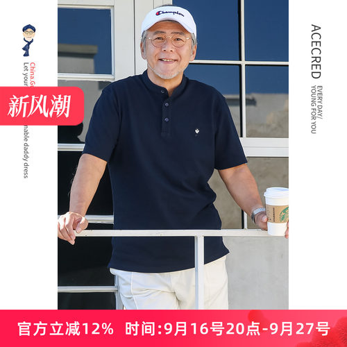 中年爸爸夏装纯棉短袖T恤男
