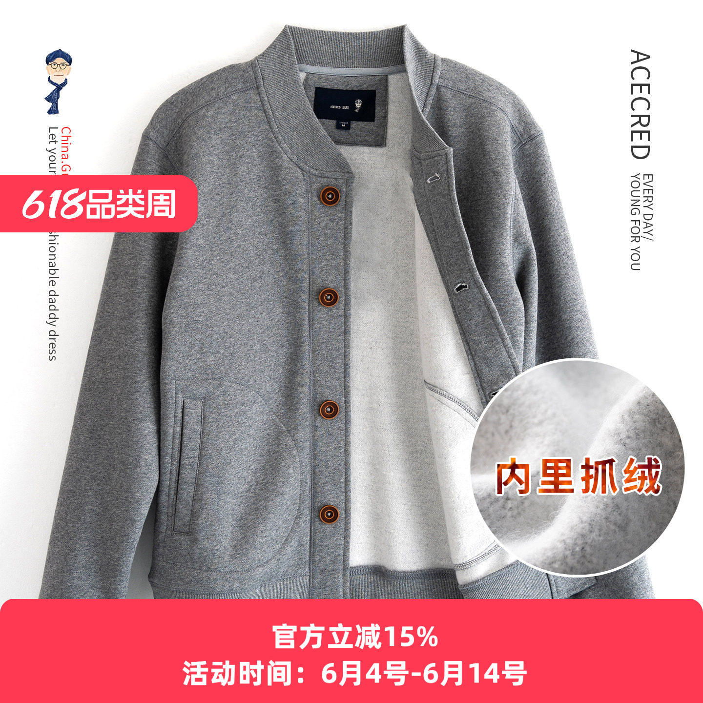 爸爸春装宽松抓绒卫衣中老年休闲外套秋冬衣服运动男装爷爷老人