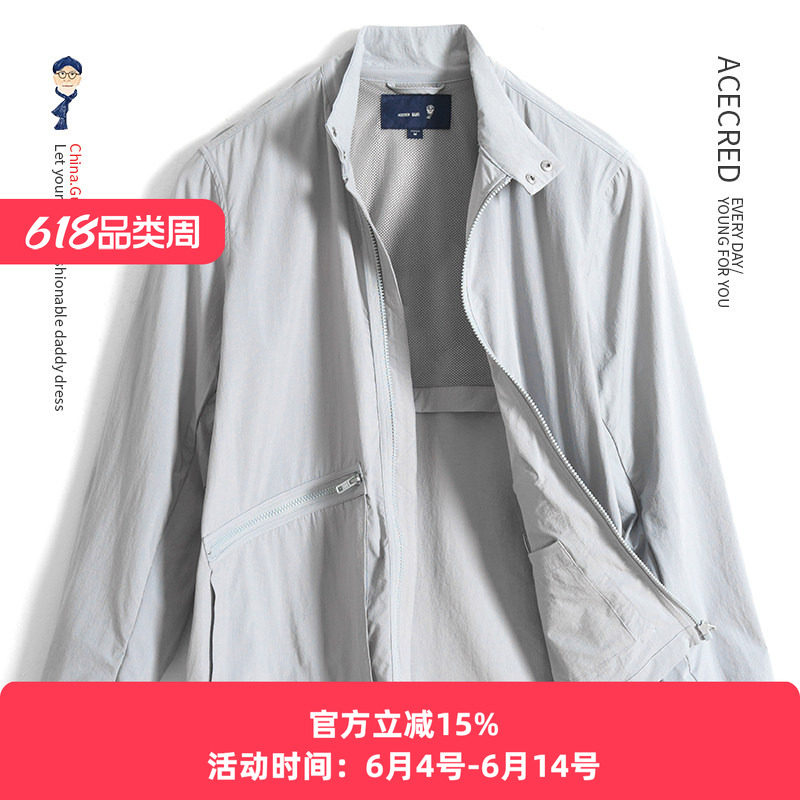 爸爸春秋薄款立领夹克男中老年春装衣服老人爷爷宽松透气外套大码
