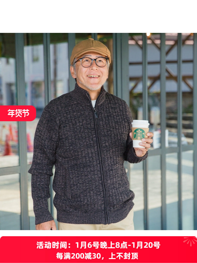DADDY WINTER CLOTHES SWEATER MIDDLE-AGED YOUNG MIDDLE-AGED AND ELDERLY MENS JACKET GRANDFATHER KNITTED THREAD JACKET OLD MAN AUTUMN AND WINTER CLOTHES