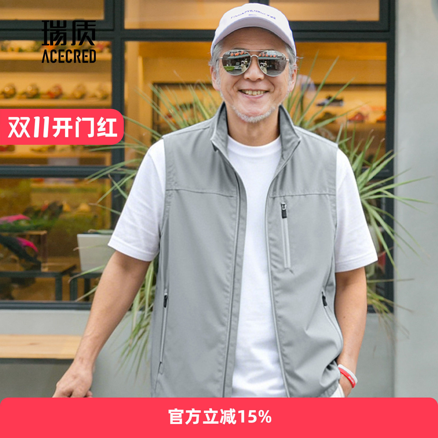 中年爸爸夏装薄款多口袋宽松马甲男中老年人大码背心老人无袖外套
