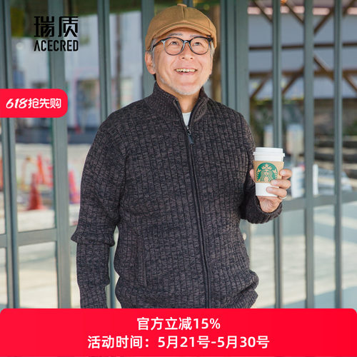 爸爸毛衣针织开衫外套