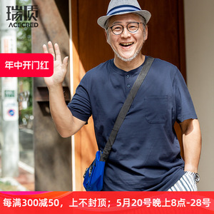 中老年人男装爸爸夏装短袖t恤老爸中年爷爷夏季老人纯棉衣服上衣