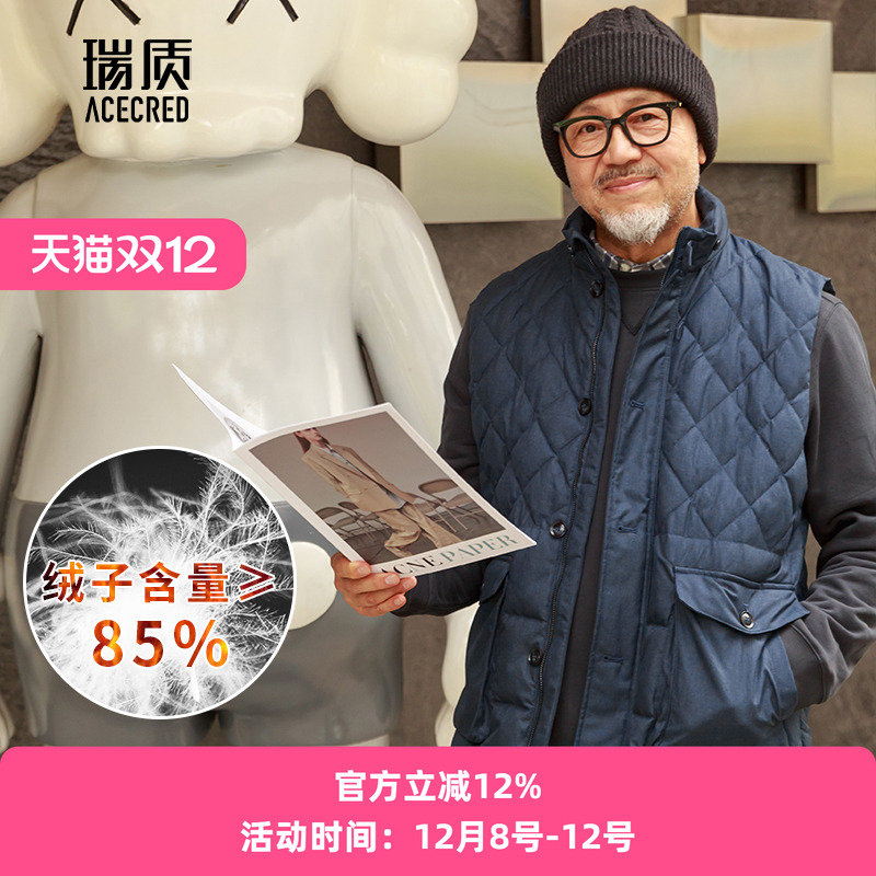 中年宽松爸爸羽绒马甲男