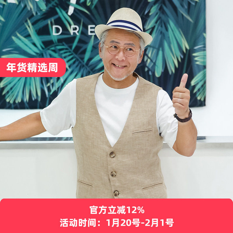 爸爸马甲夏天外穿夏装男装马夹中老年人亚麻爷爷坎肩老人无袖衣服,男装,常规马甲,淘宝优惠券,粉丝福利购,淘宝优惠卷