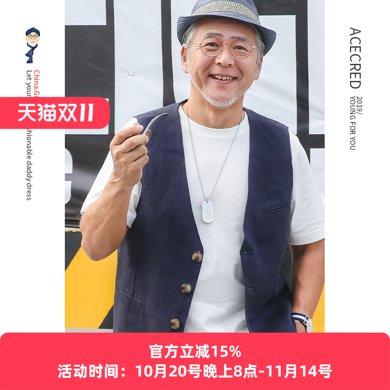 马甲外穿中老年人爸爸夏季