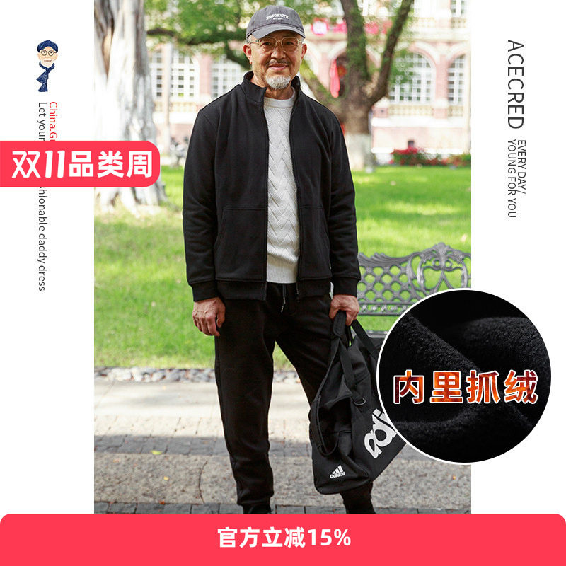 爸爸运动套装中老年抓绒保暖卫衣卫裤中年宽松加厚男装秋冬爷爷