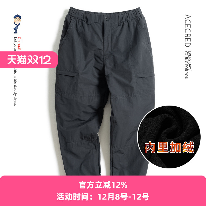 爸爸冬装加绒加厚裤子男