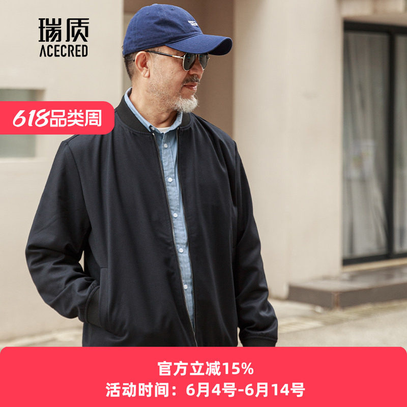爸爸外套春秋毛呢子爷爷夹克中老年男装老爸老人衣服中年春装上衣