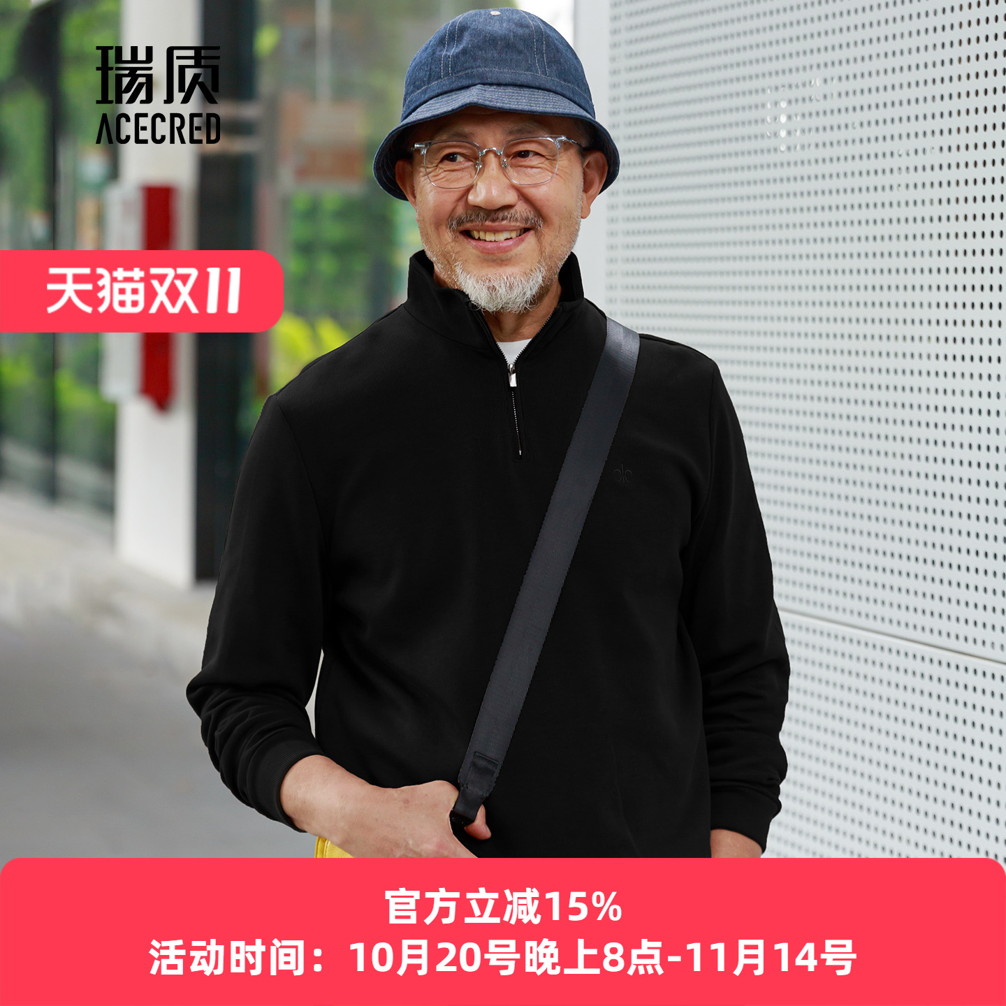 爸爸秋装半高领拉链加厚长袖T恤