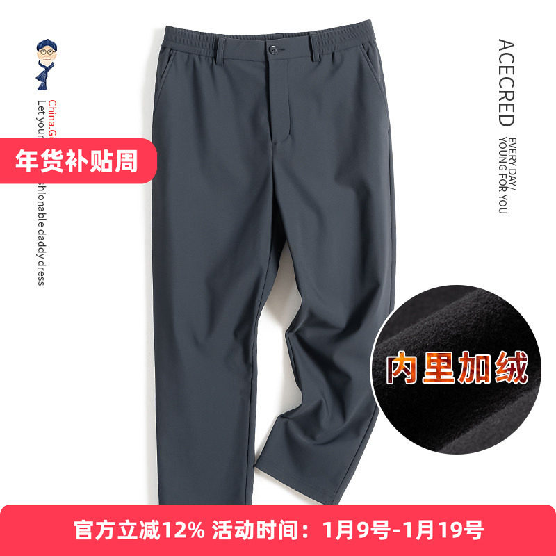 爸爸冬装裤子加绒保暖休闲裤男中老年人大码宽松长裤老人爷爷秋冬