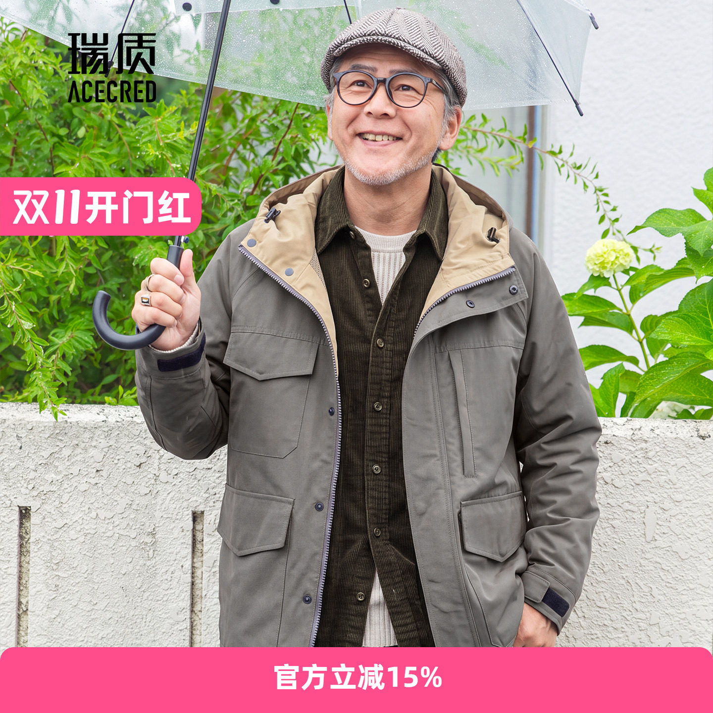 中年爸爸秋装外套男中老年人连帽宽松夹克老人爷爷春秋多口袋衣服