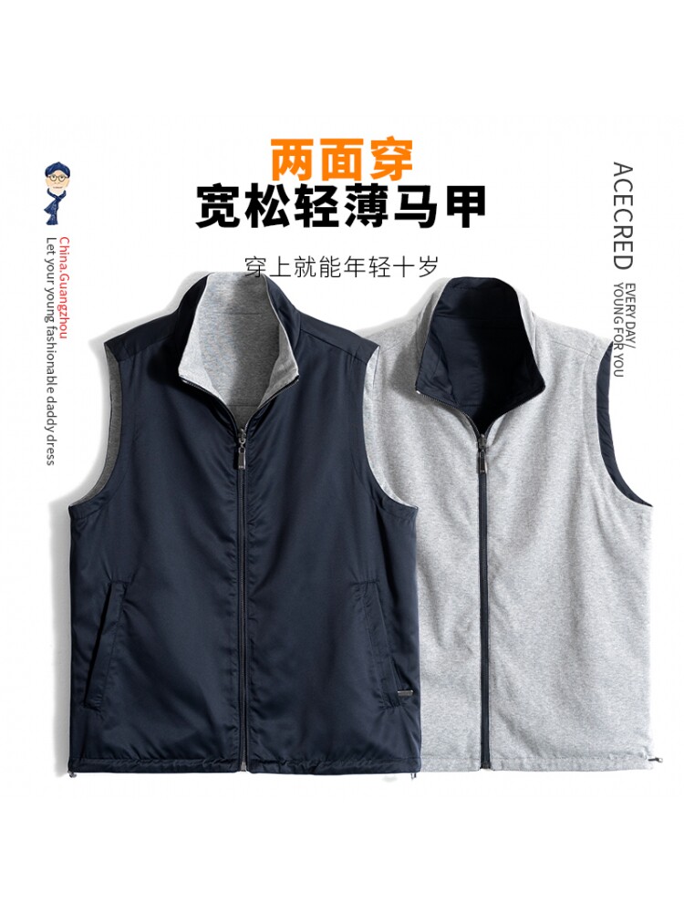 MIDDLE-AGED DAD VEST AUTUMN DRESS REVERSIBLE THIN VEST AUTUMN MIDDLE-AGED AND ELDERLY LOOSE HORSE CLIP OLD MAN GRANDFATHER SHOULDER