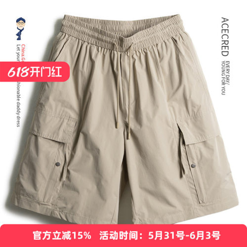 爸爸夏装吸湿速干轻薄透气短裤