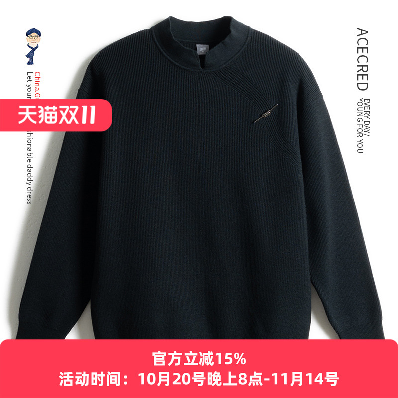 中老年人宽松立领保暖针织衫