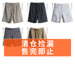 中年爸爸夏装薄款短裤男中老年人防水裤子老人多口袋五分裤