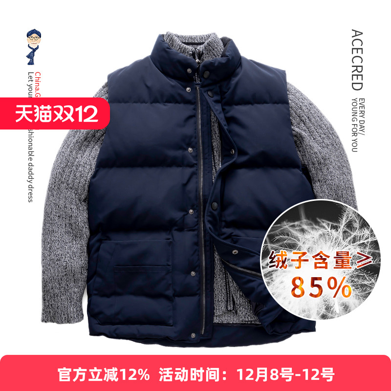 爸爸外套羽绒马甲加厚