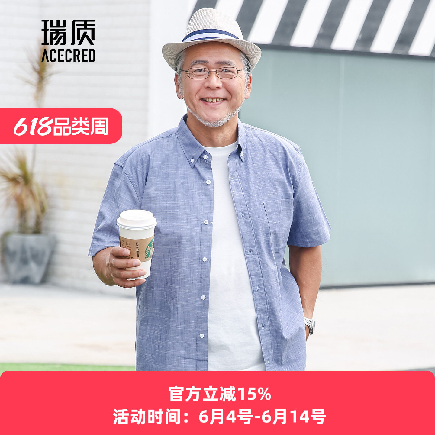 老爸夏装短袖衬衫爸爸夏季衬衣中老年人男装中年老人爷爷纯棉衣服