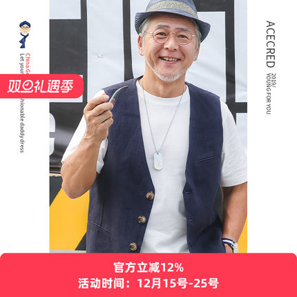 夏装马甲夏天外穿中老年人爸爸夏季亚麻背心老人衣服坎肩爷爷马夹