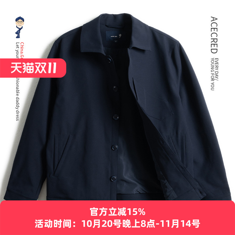 中年爸爸秋装外套男宽松
