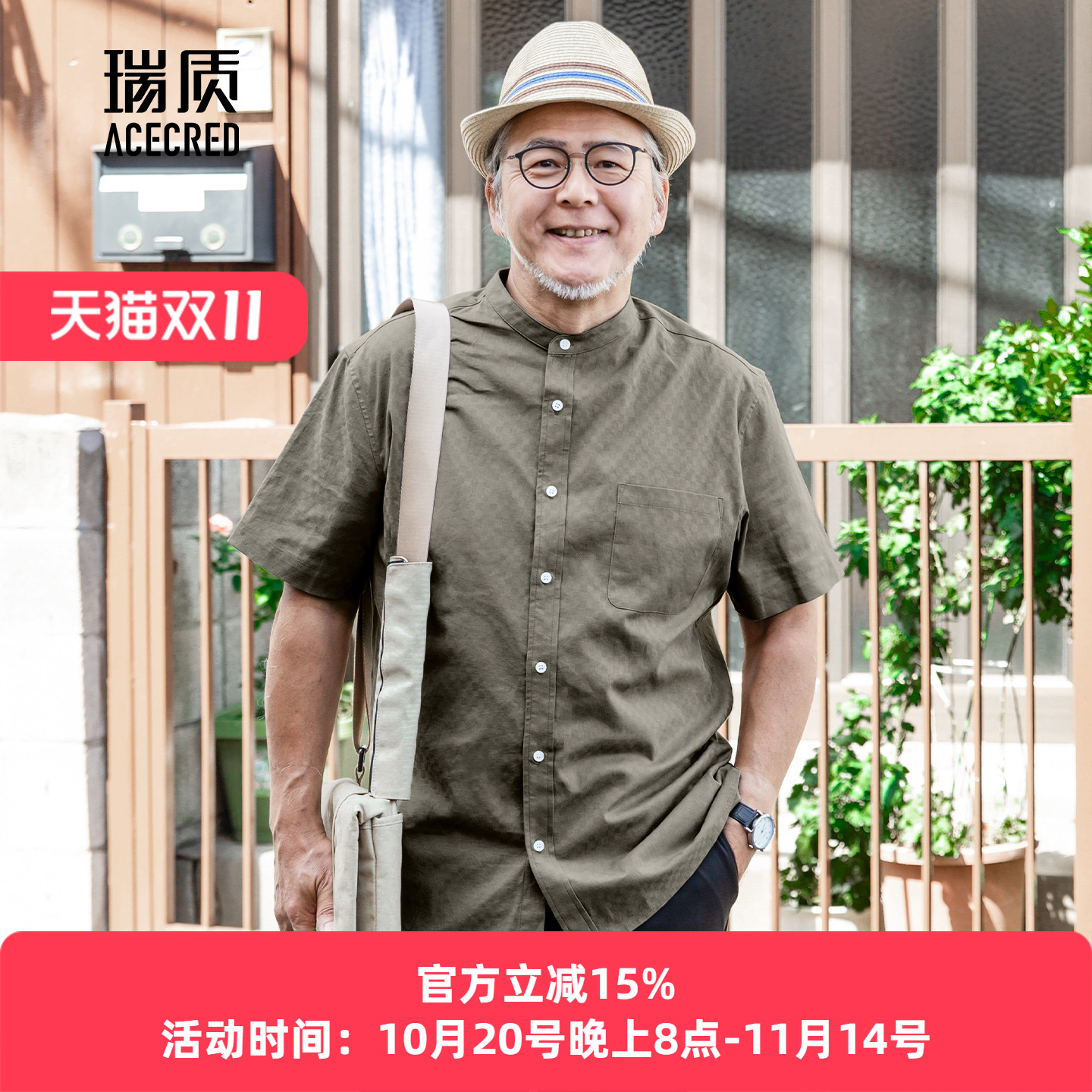 短袖衬衫男装中年老爸爷爷衣服
