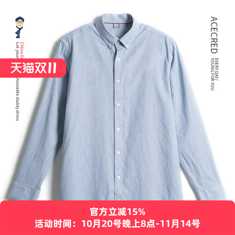 中年爸爸薄款棉麻衬衫男