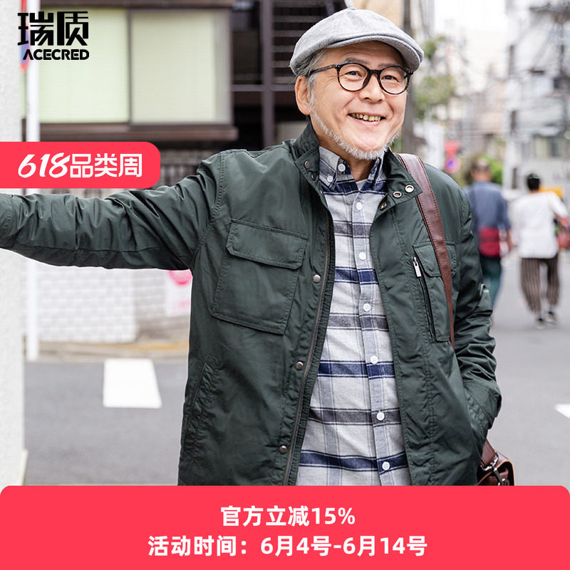 爸爸外套春装中年男士上衣中老年男装老爸春秋夹克衫爷爷老人衣服