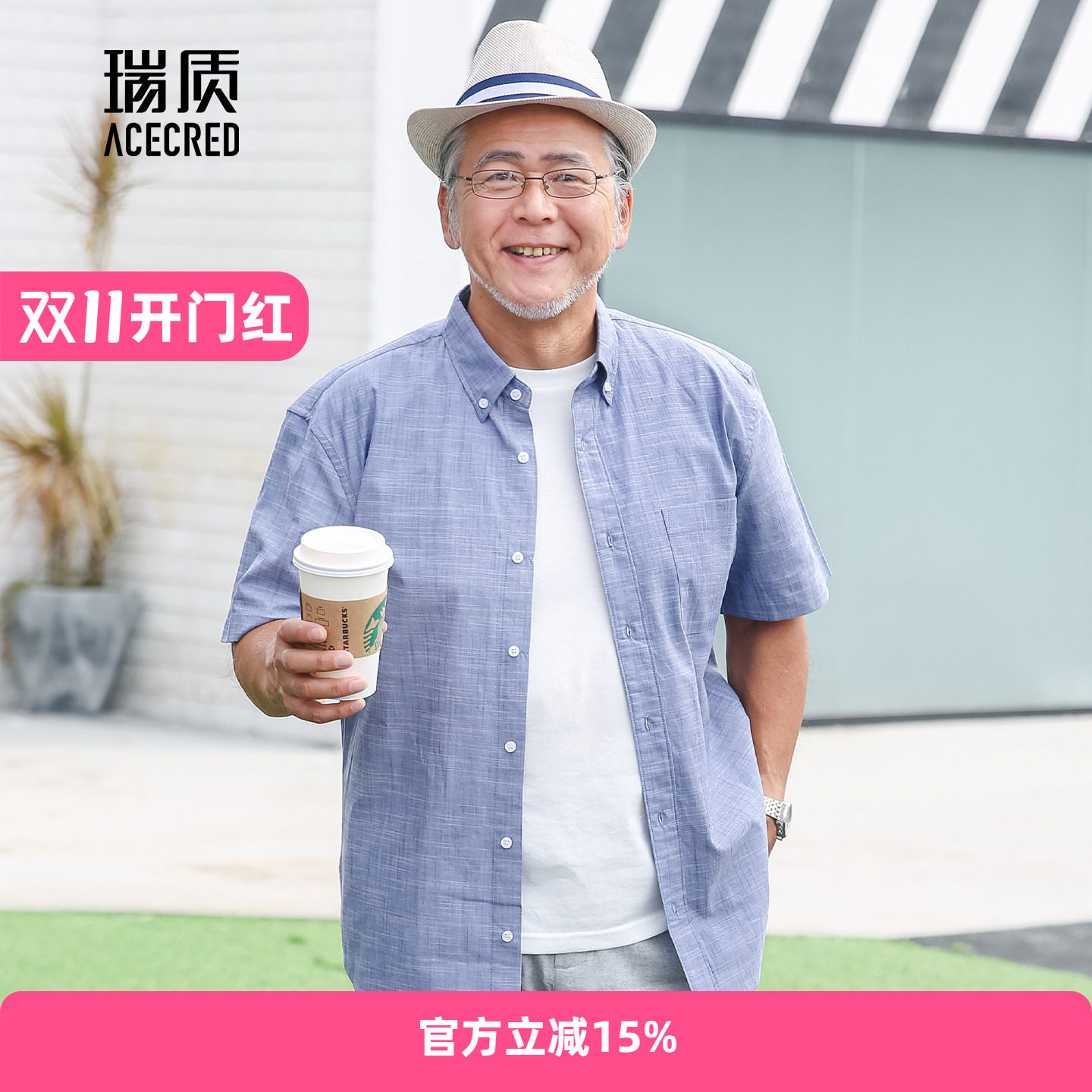 老爸夏装短袖衬衫爸爸夏季衬衣中老年人男装中年老人爷爷纯棉衣服