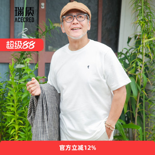 夏季中老年人中年爸爸装老爸短袖t恤 男装纯棉爷爷夏装老人衣服 - 封面