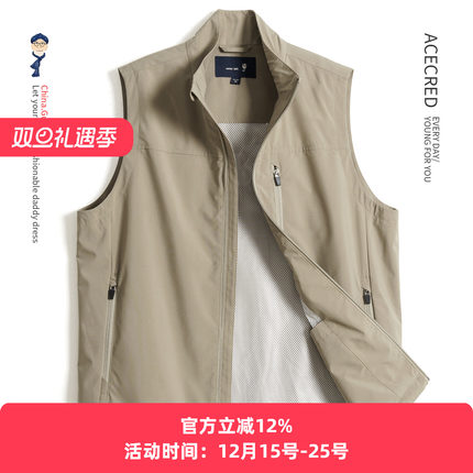 中年爸爸夏装薄款立领宽松马甲男中老年人大码背心老人爷爷马夹