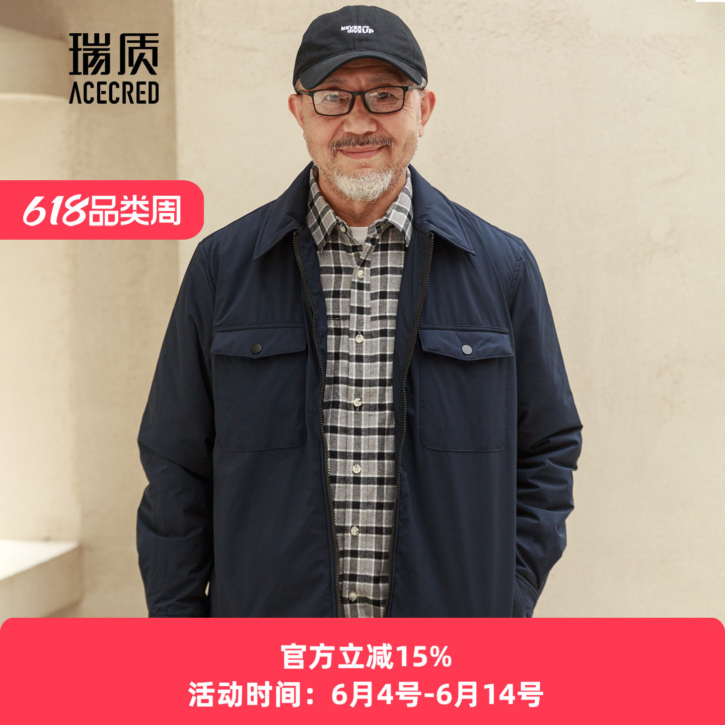 爸爸外套中老年人男装薄款棉衣中年干部夹克秋冬棉服爷爷老人衣服