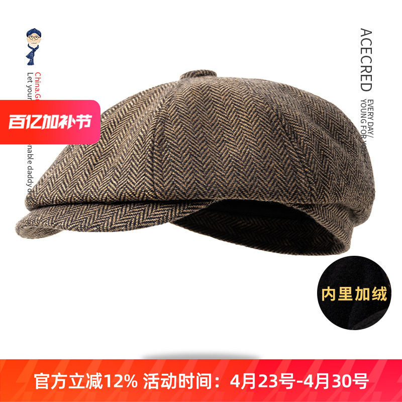中年爸爸秋冬加绒毛呢帽子中老年贝雷帽老人爷爷保暖画家帽鸭舌帽