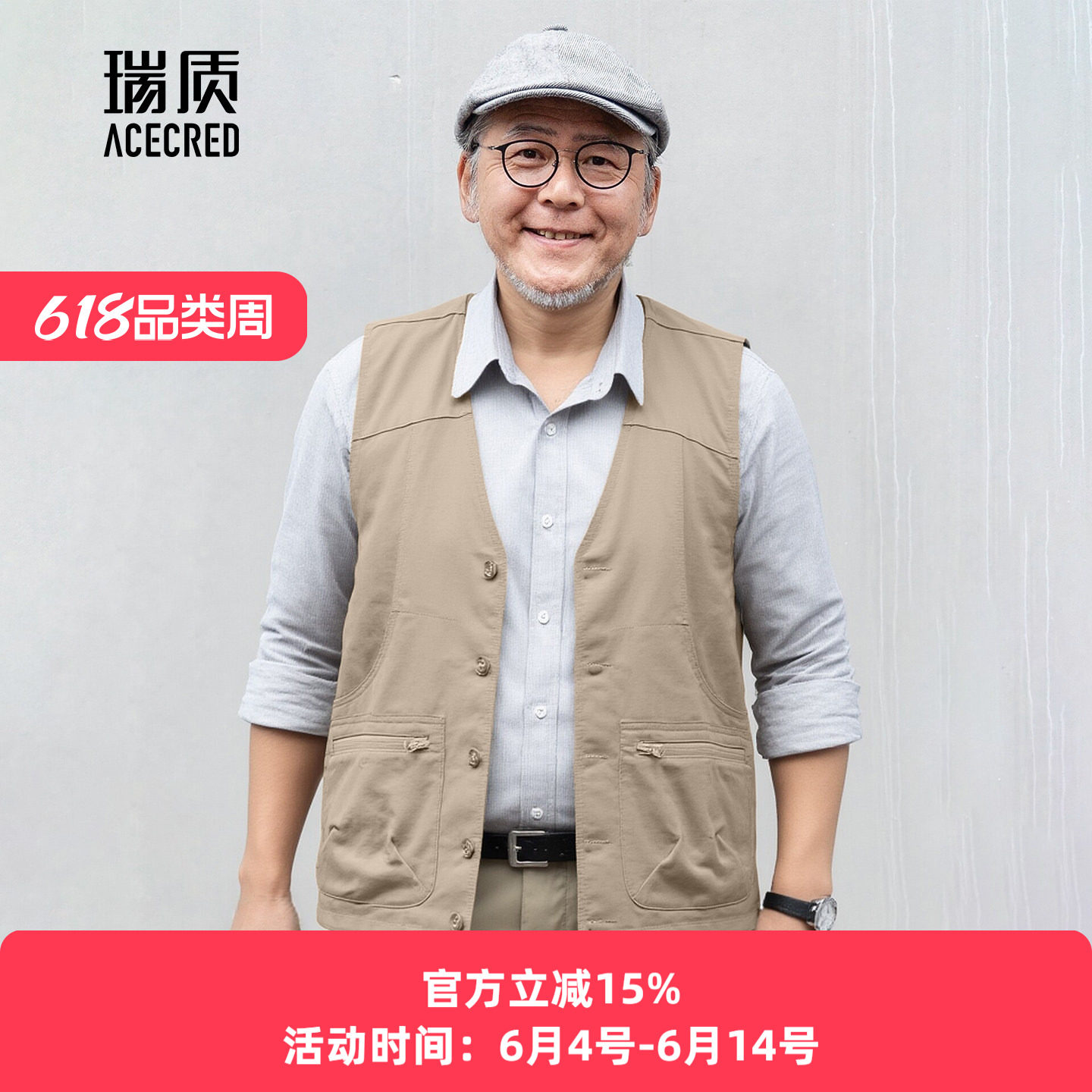 春装爸爸马甲男中老年人宽松纯棉多口袋马夹老人爷爷背心春秋坎肩