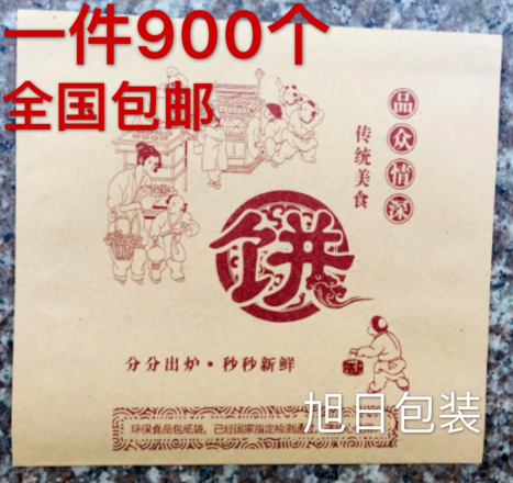 煎饼纸袋牛皮烧饼包装杂粮煎饼果子手抓三角鸡蛋罐饼肉馍防油袋子,厨房/烹饪用具,点心包装盒/包装袋,淘宝优惠券,粉丝福利购,淘宝优惠卷