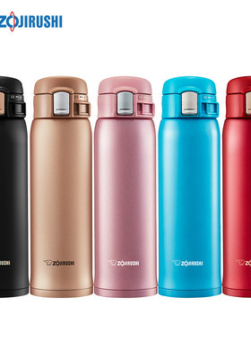 正品象印保温杯弹盖真空不锈钢水杯子男女便携茶杯车载SZ36/48