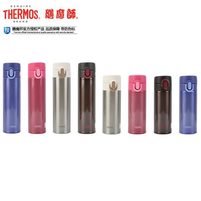 膳魔师保温杯男士女士便携jni300
