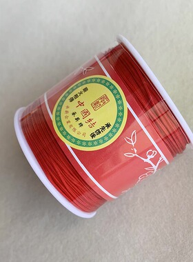 承薪71号玉线 diy手工编织线编手链项链小中国结线红绳子彩编线绳