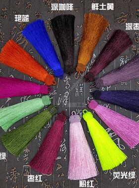 流苏穗子高品质丝光菠萝头