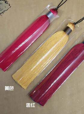 高品质冰丝垂度耳环绑线流苏穗子