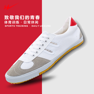 双星八特排球鞋男女帆布面晨练训练鞋太极鞋运动练功鞋武术鞋排球