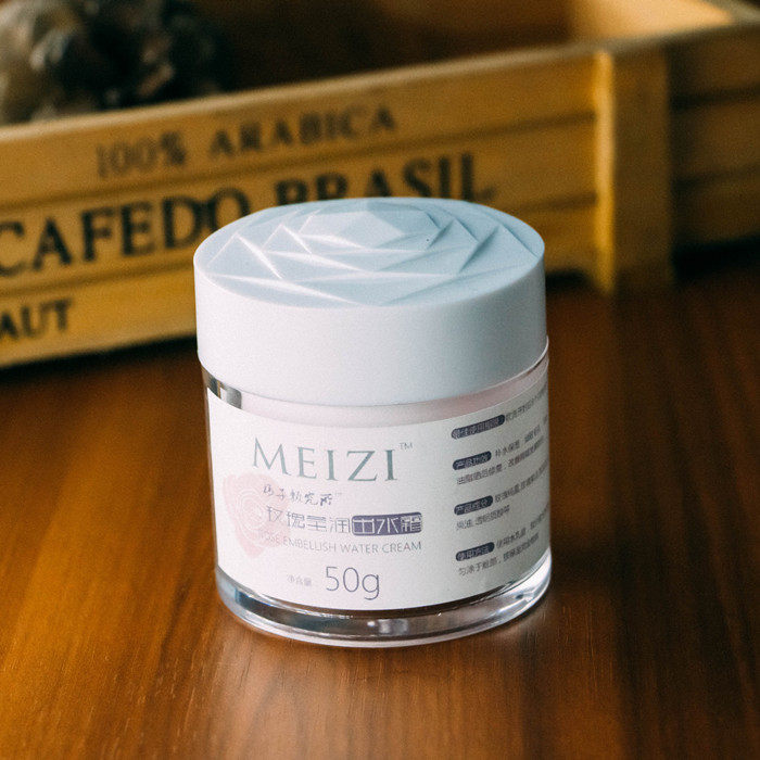 梅子家莹润亮白孕妇可用出水霜