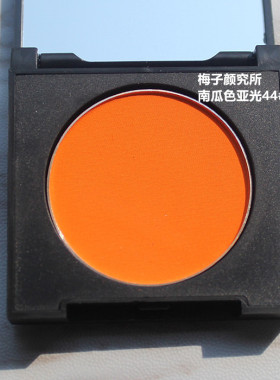 一双迷人暖色调哑光眼影