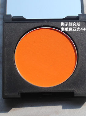一双迷人暖色调哑光眼影