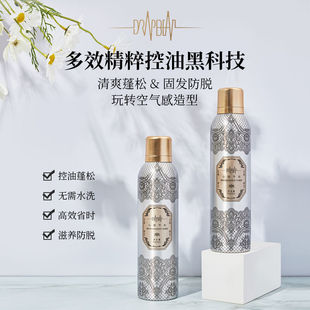 dropbeat心跳节拍免洗头发干发喷雾去油蓬松坐月子慕斯干洗洗发水