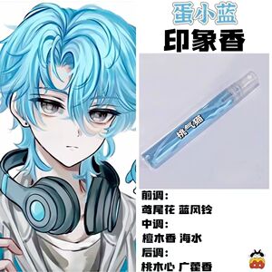 蛋仔派对游戏角色蛋小蓝印象香二次元抱枕周边人物淡香学生党礼物