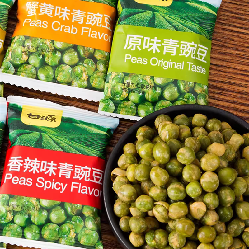 甘源牌青豌豆500g一斤包邮原味