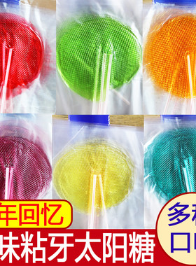 甜如蜜80后粘牙糖1袋52片